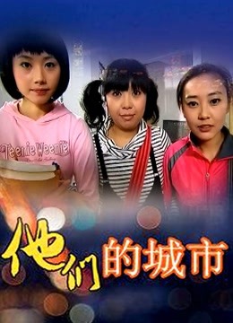 一颗白兔糖-调教女仆[81P+6V/107MB]